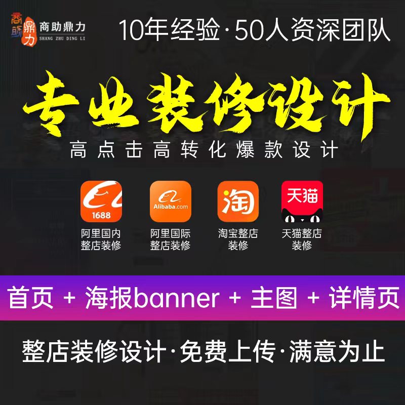 一個阿里巴巴店鋪上傳多類目產品會有影響嗎？