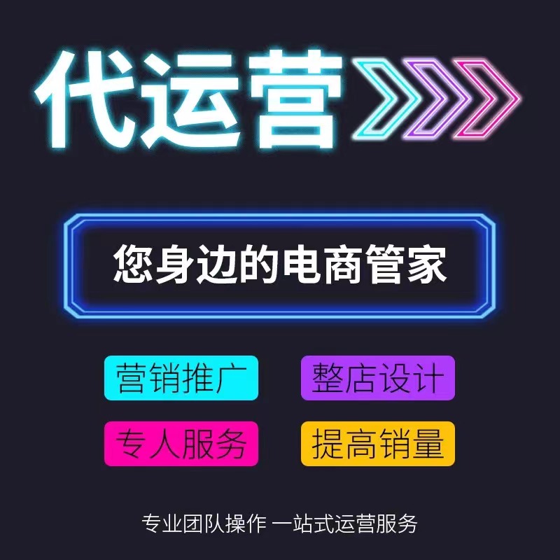 梳理溝通斷層,把控阿里運營每天工作安排！